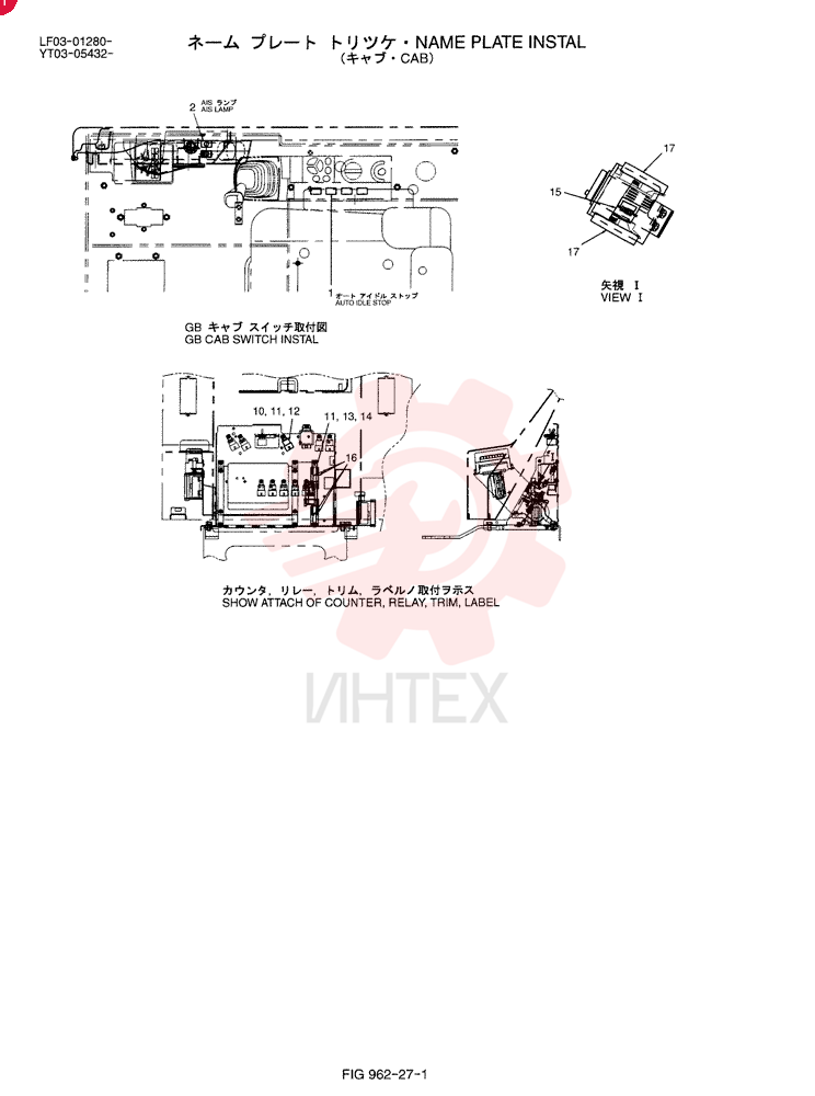 NAME PLATE INSTAL (REQUIRED) YT22T00081F7