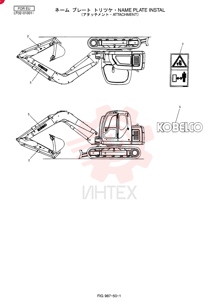NAME PLATE INSTAL YT22T00057F4