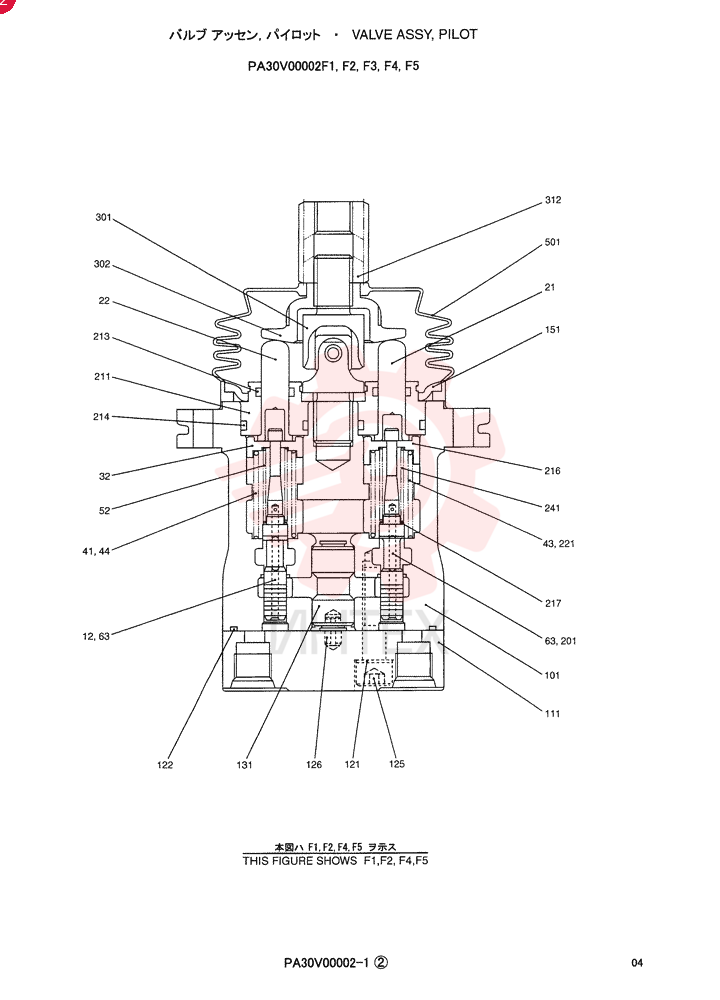 PILOT VALVE PA30V00002F1