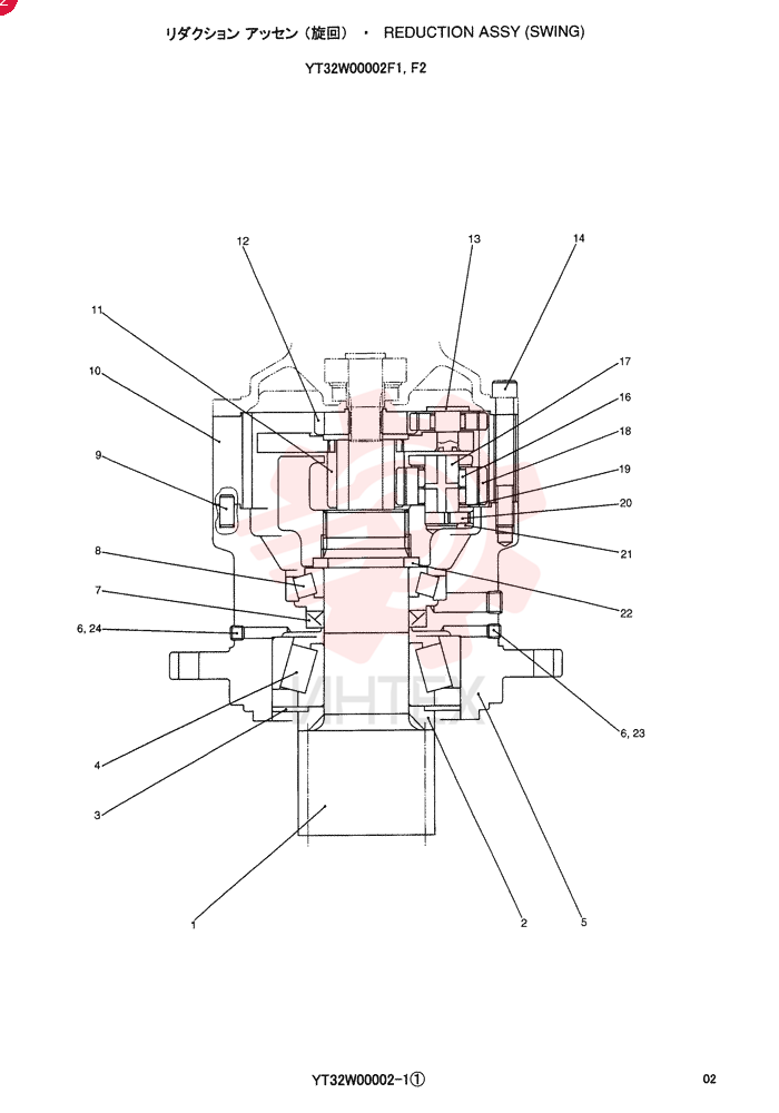 SWING CARRIAGE YT32W00002F1