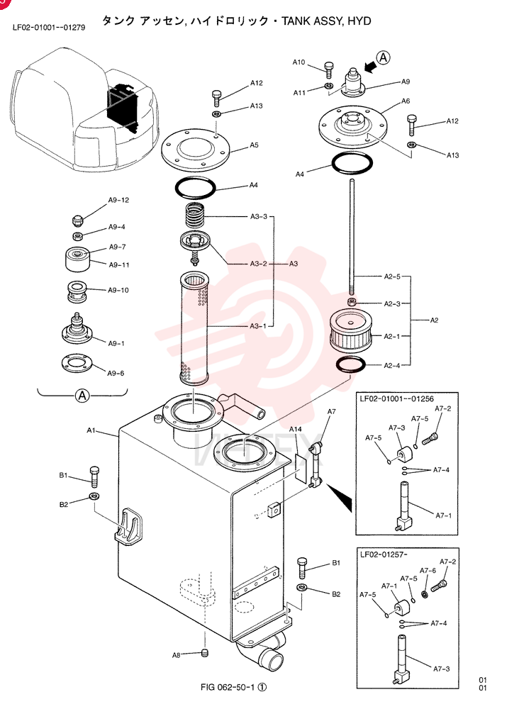 TANK ASSY, HYD LF33H00006F1