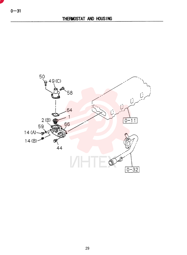 THERMOSTAT VI8972112090