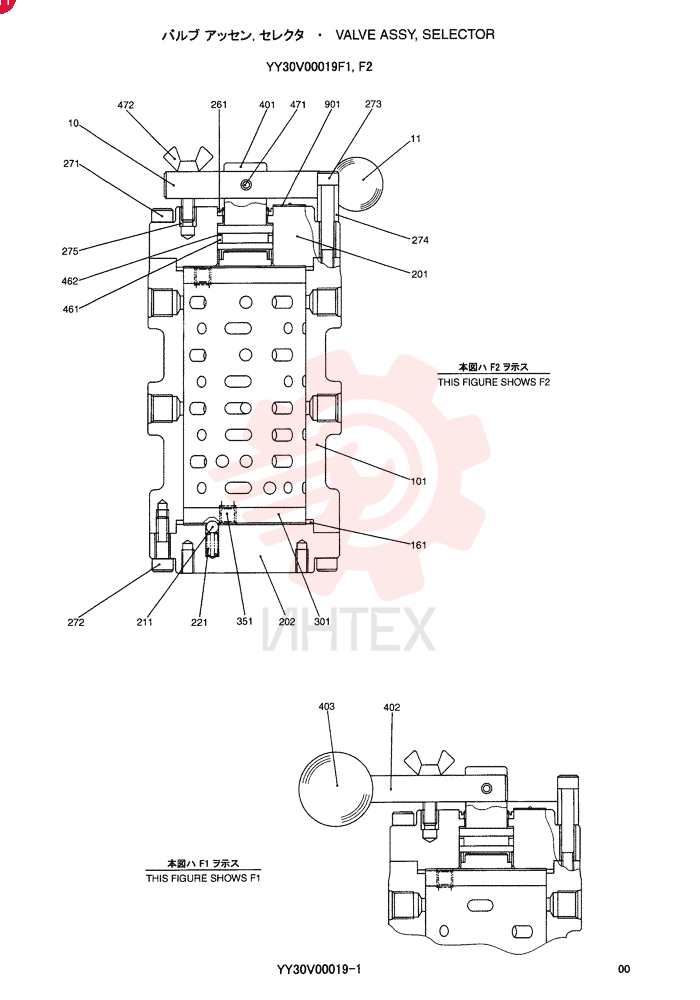 VALVE YY30V00019F1
