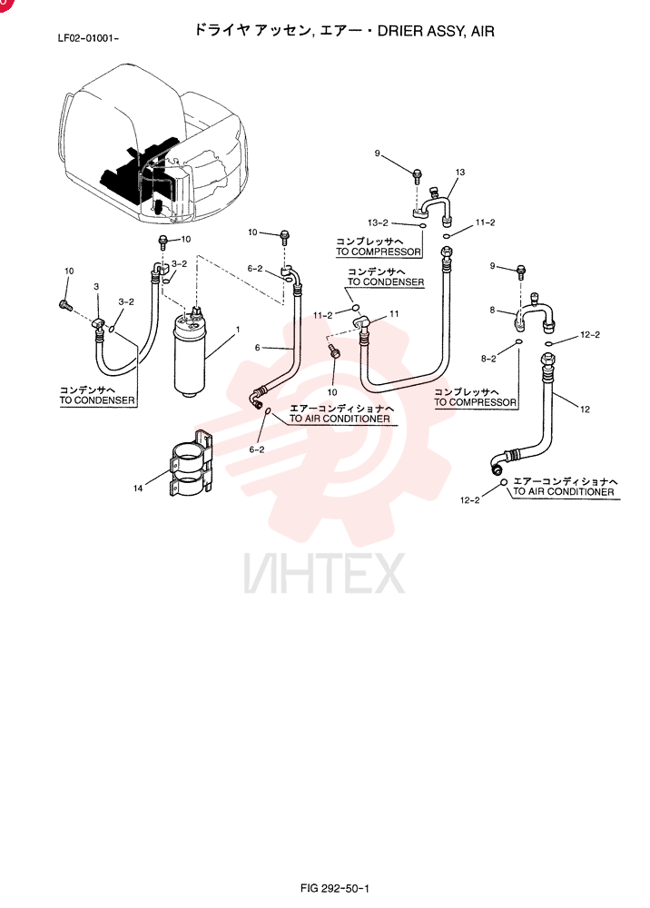 DRIER ASSY, AIR YT96V00001F1
