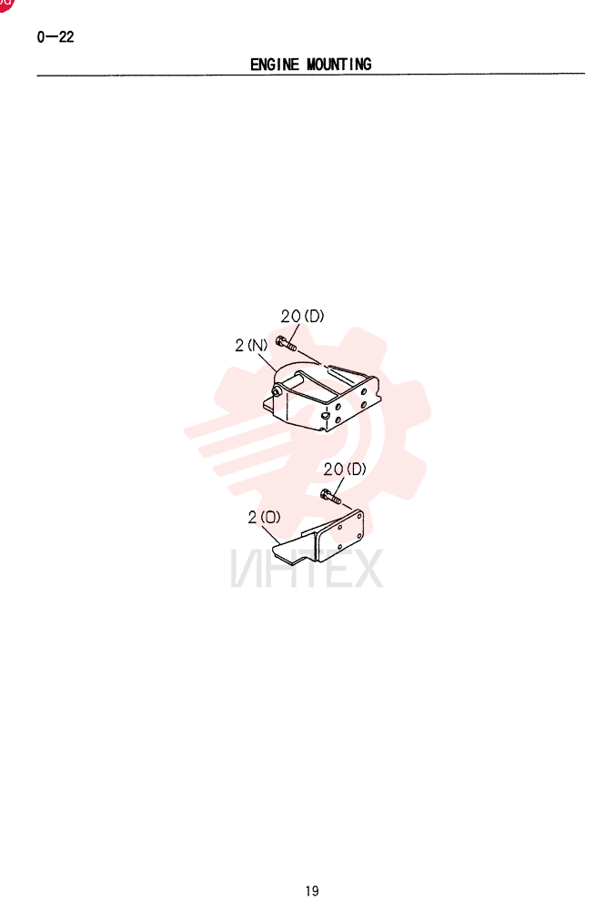 ENGINE MOUNT VI8971848281