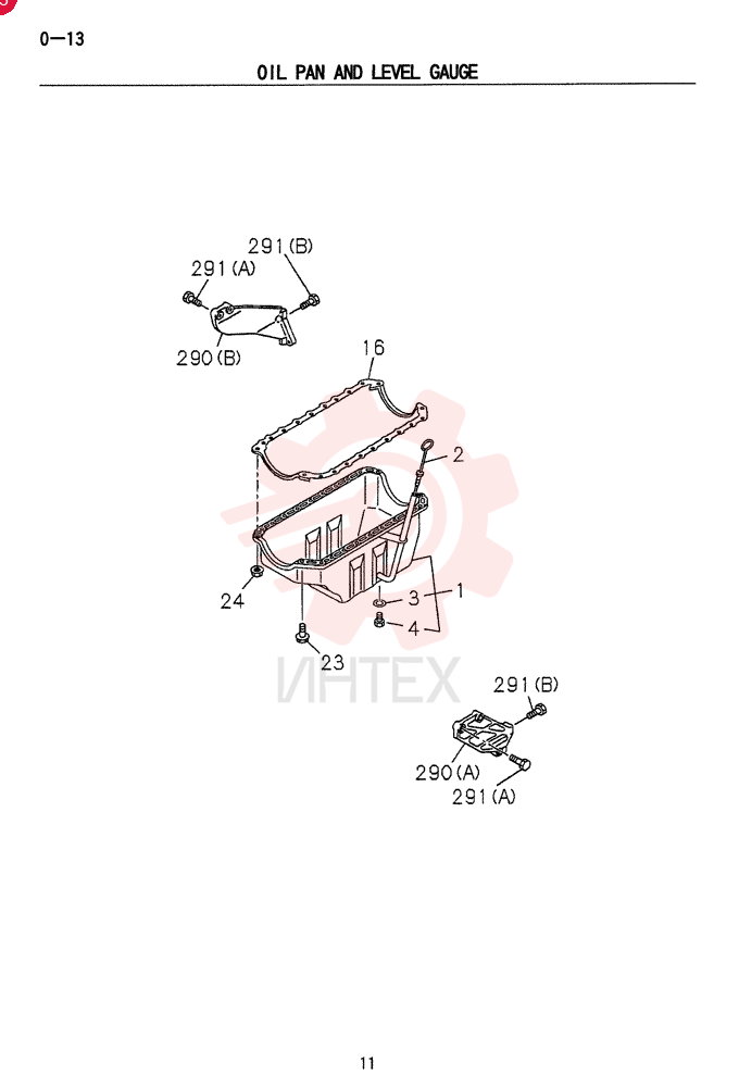 ENGINE OIL PAN VI8972539891