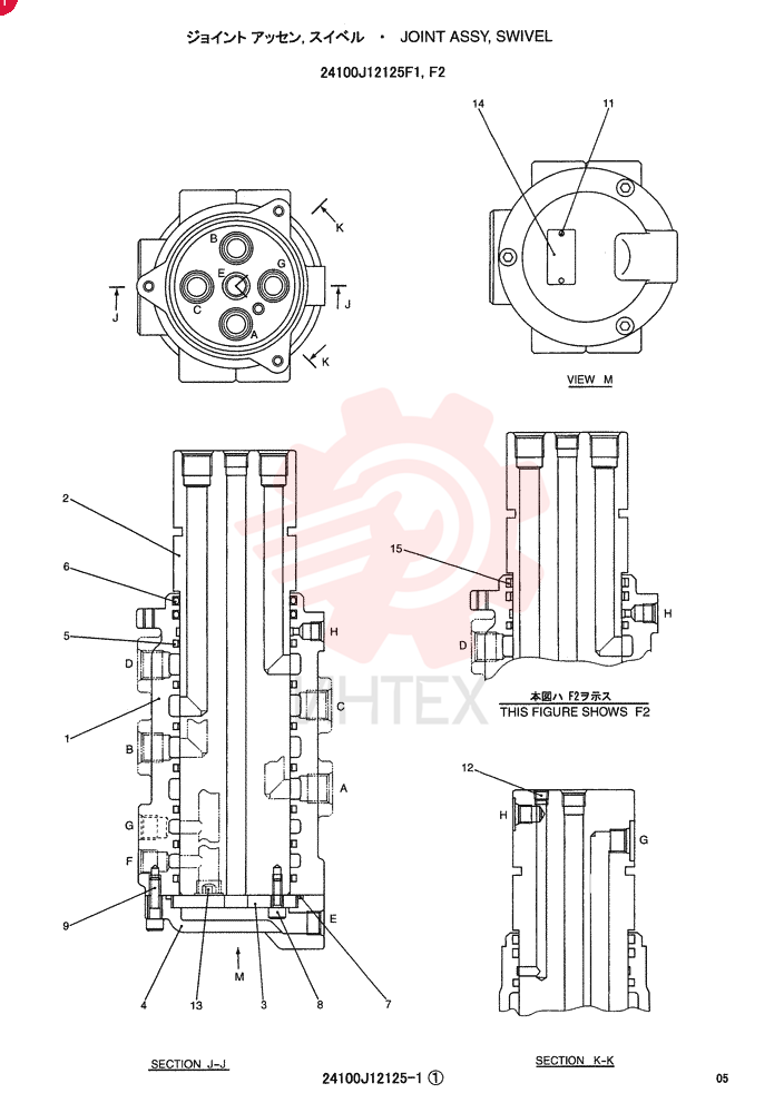 FLEXIBLE LINK 24100J12125F1