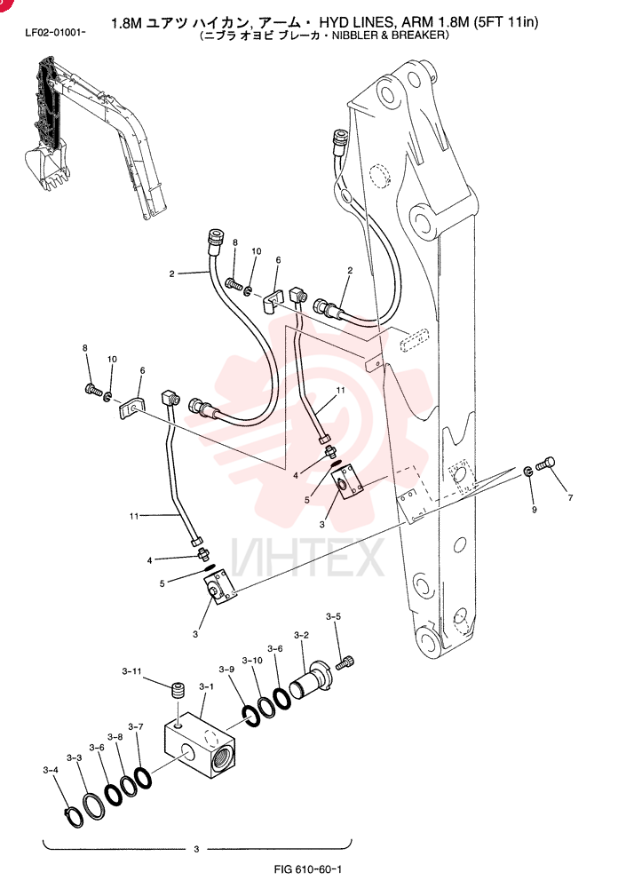 HYD LINES, ARM 1.8M