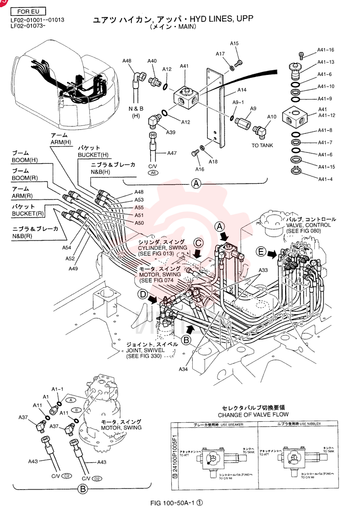 HYD LINES, UPP LF03H00001F3