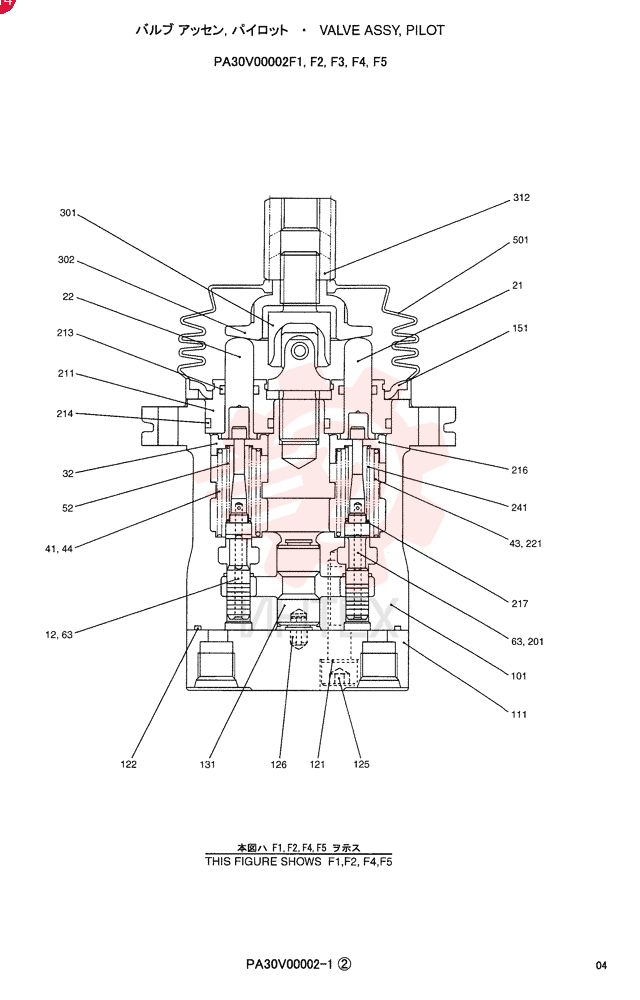 PILOT VALVE PA30V00002F1