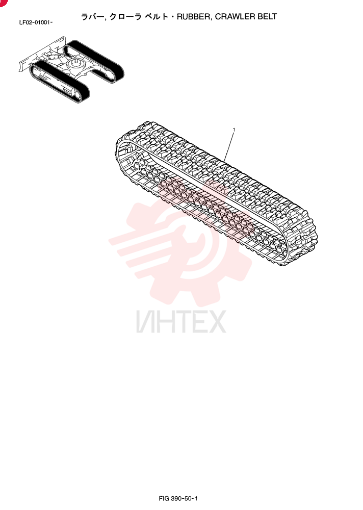 RUBBER TRACK YR61D00009P1