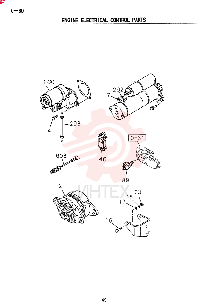 STARTING MOTOR VI8971374781 (1)