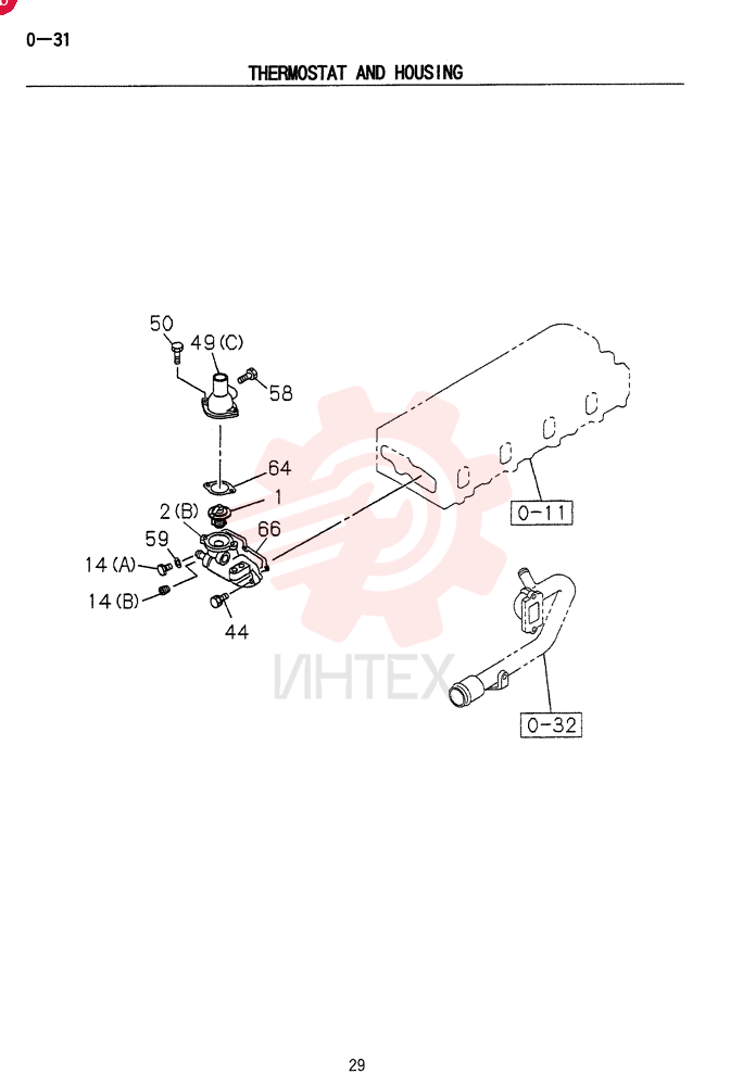 THERMOSTAT VI8972112090