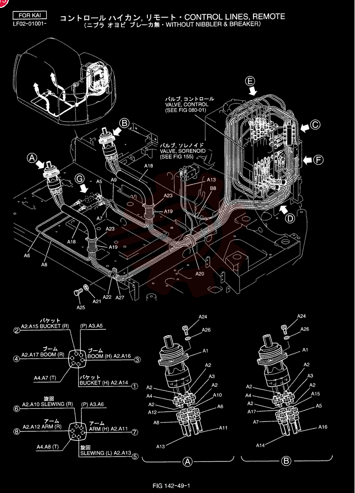 CONTROL LF68H00013F1 (2)