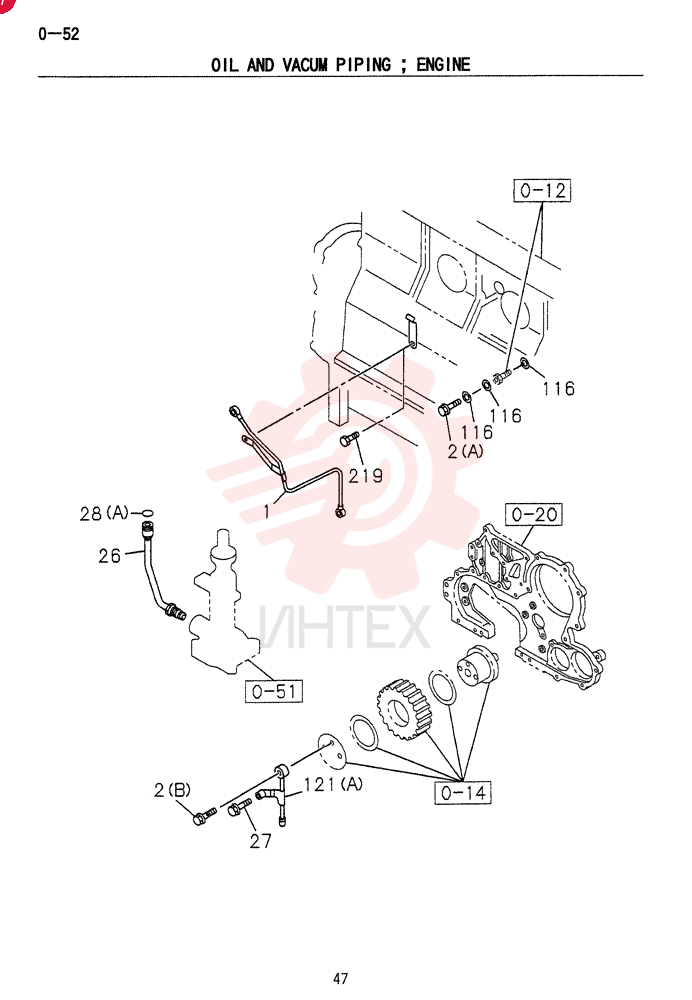 PIPE VI8941701231