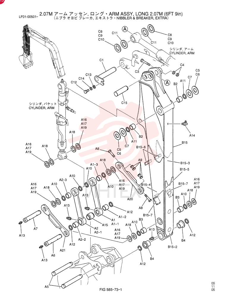 ARM GROUP YT12B00004F2 (2)