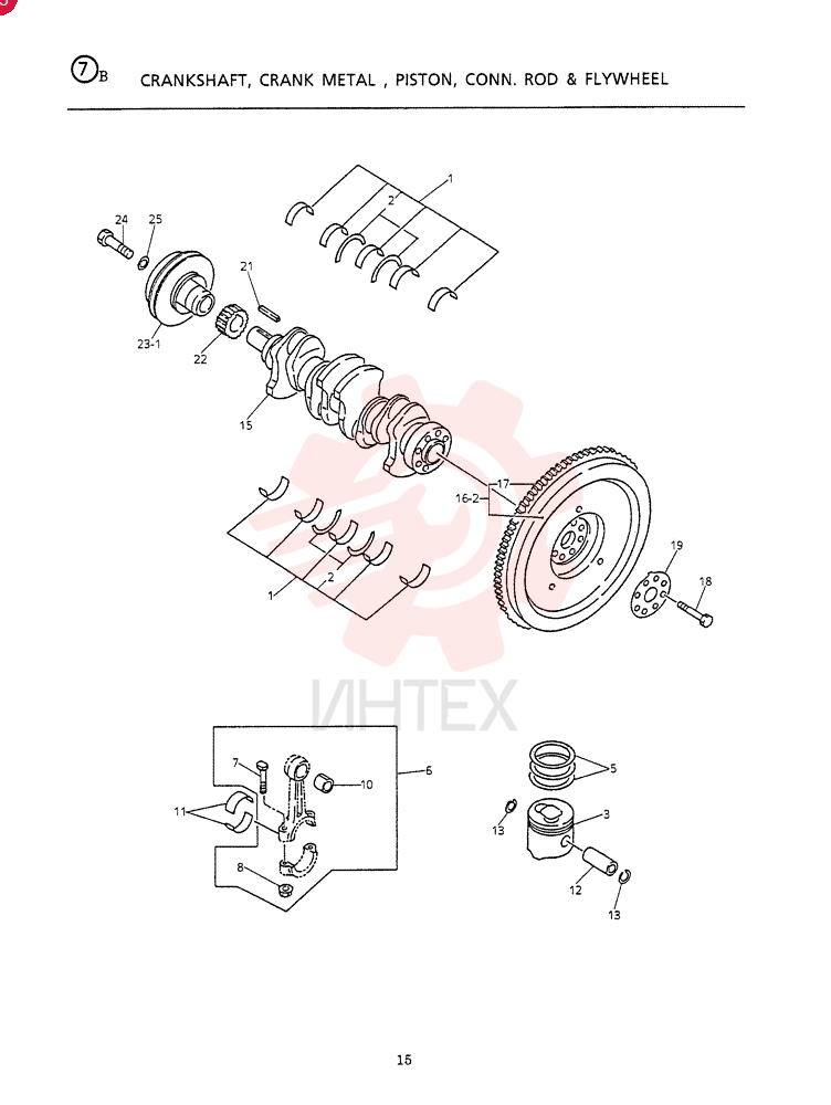 BEARING LINER VI894168-5520