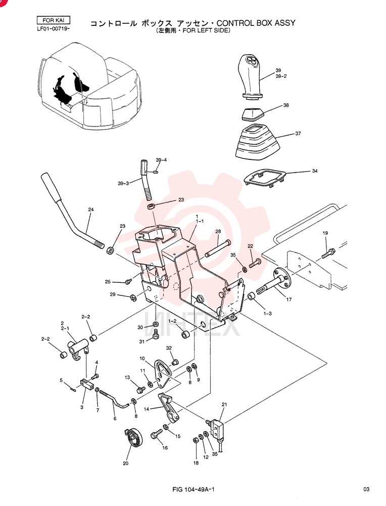 BOX LF03M00006F3