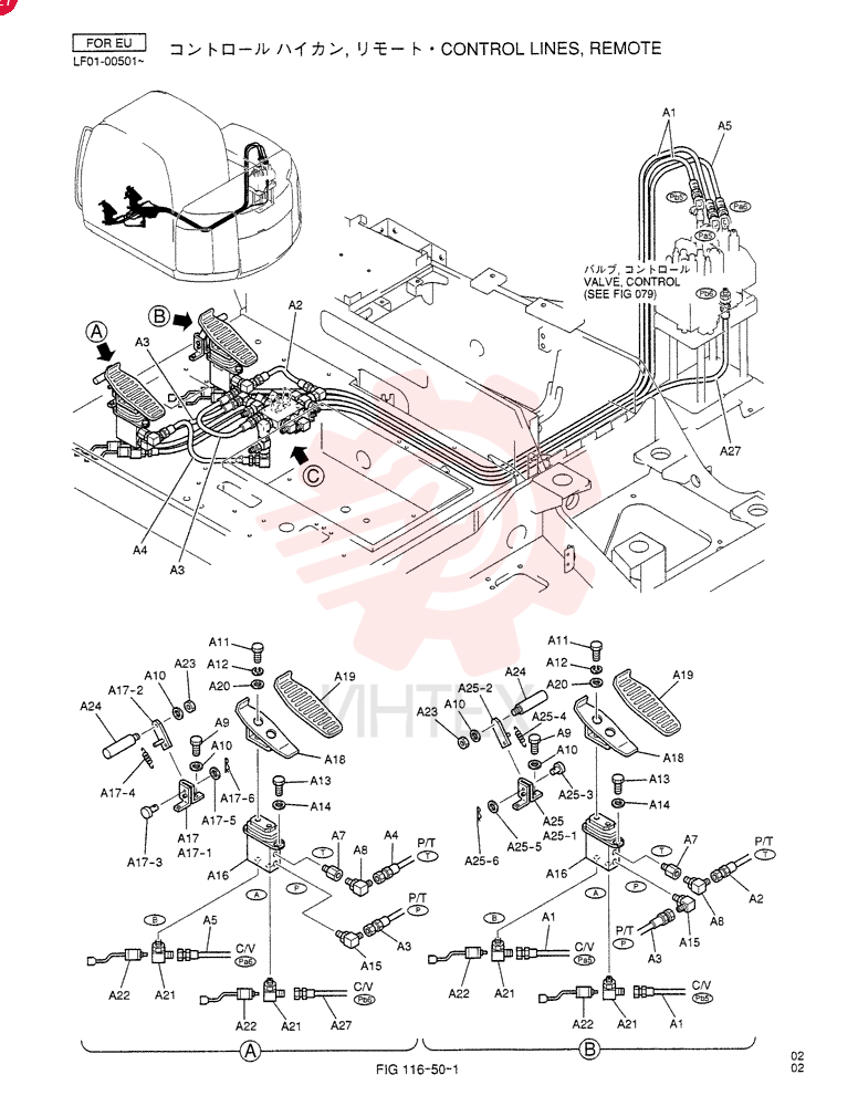 CONTROL LINES, REMOTE LF68H00005F1