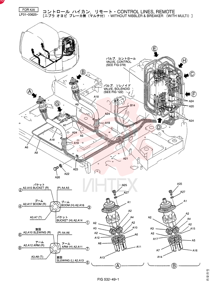 CONTROL LINES, REMOTE LF68H00004F1 (3)