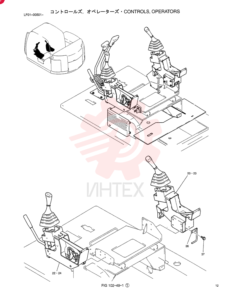 CONTROLS, OPERATORS (EU) YT03M00014F6