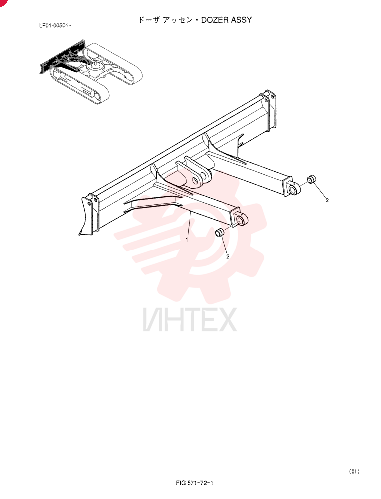 DOZER BLADE LF51B00003F1