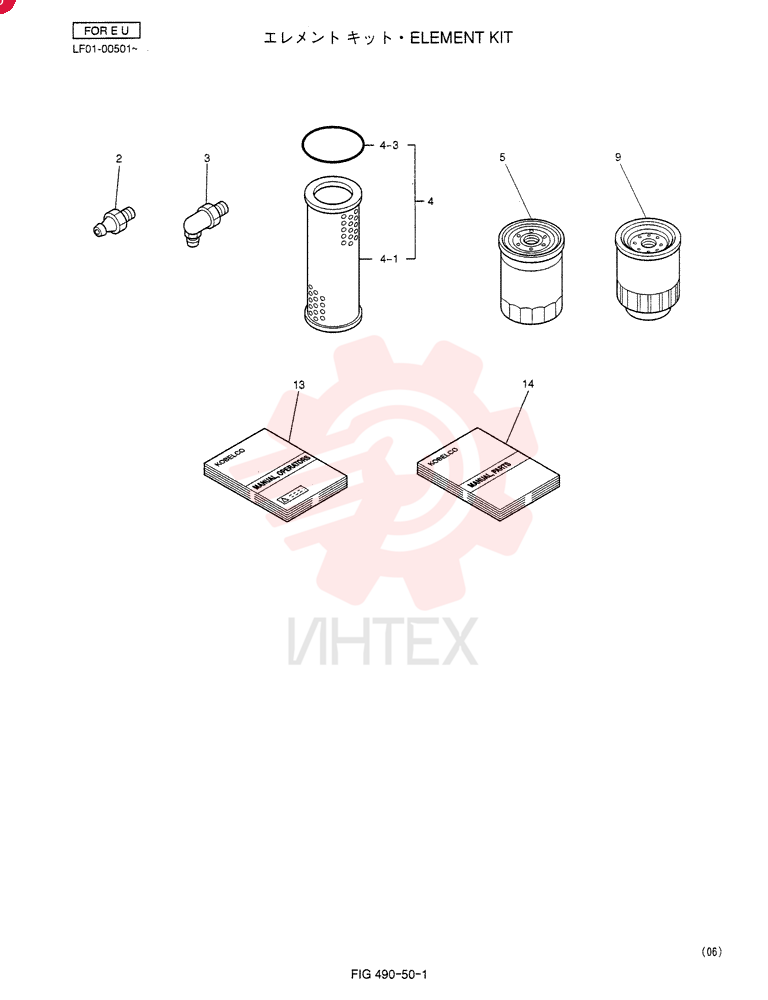 ELEMENT KIT YT30T00001F6