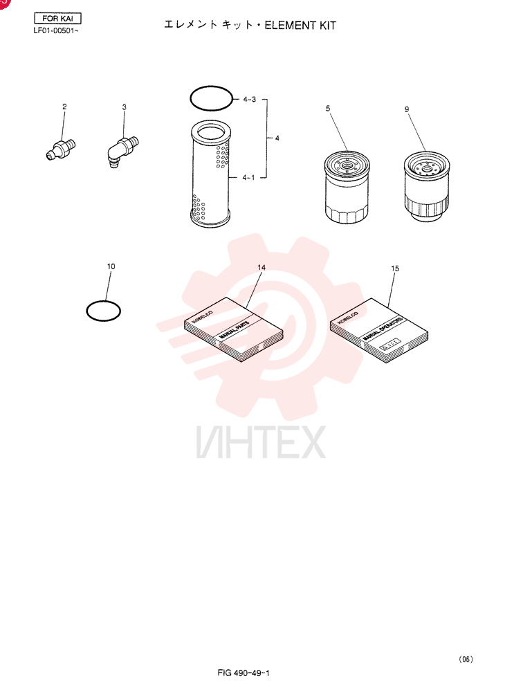 ELEMENT KIT YT30T00001F7