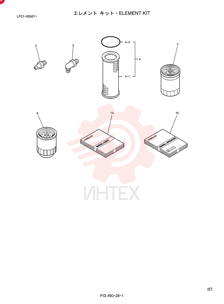 ELEMENT KIT YT30T00001F8