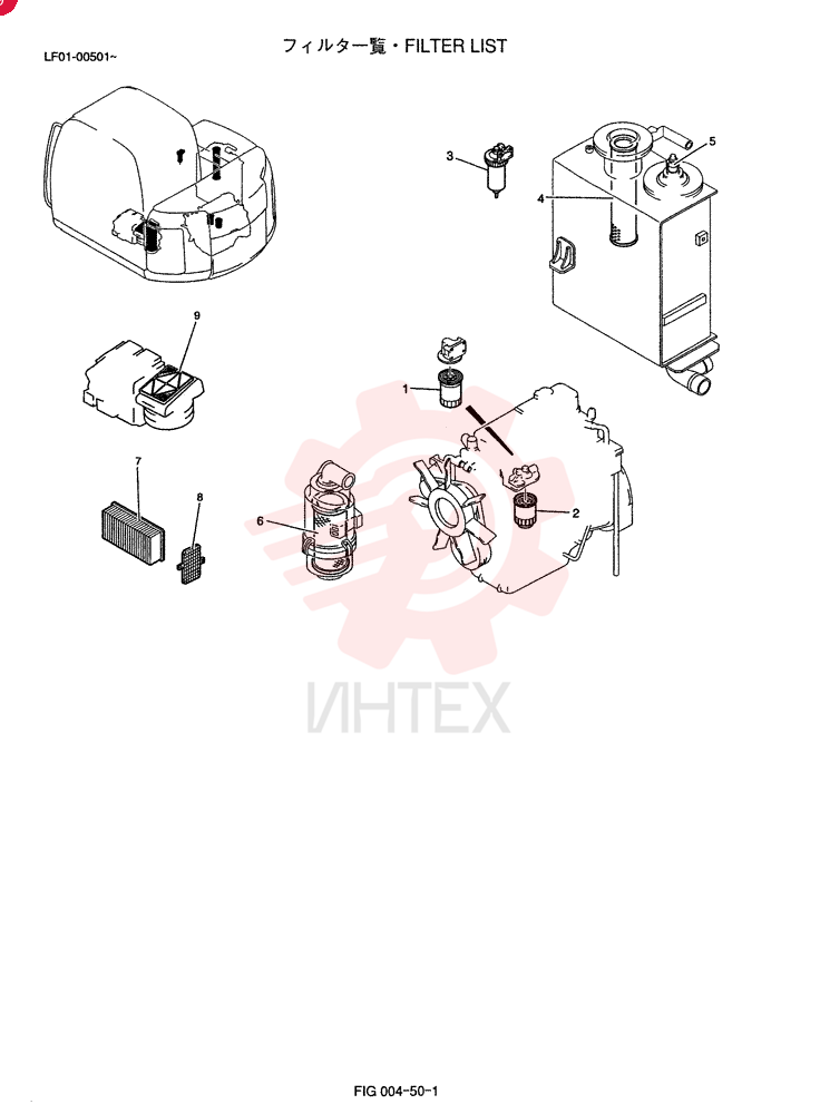 ENGINE OIL FILTER 897049-7081