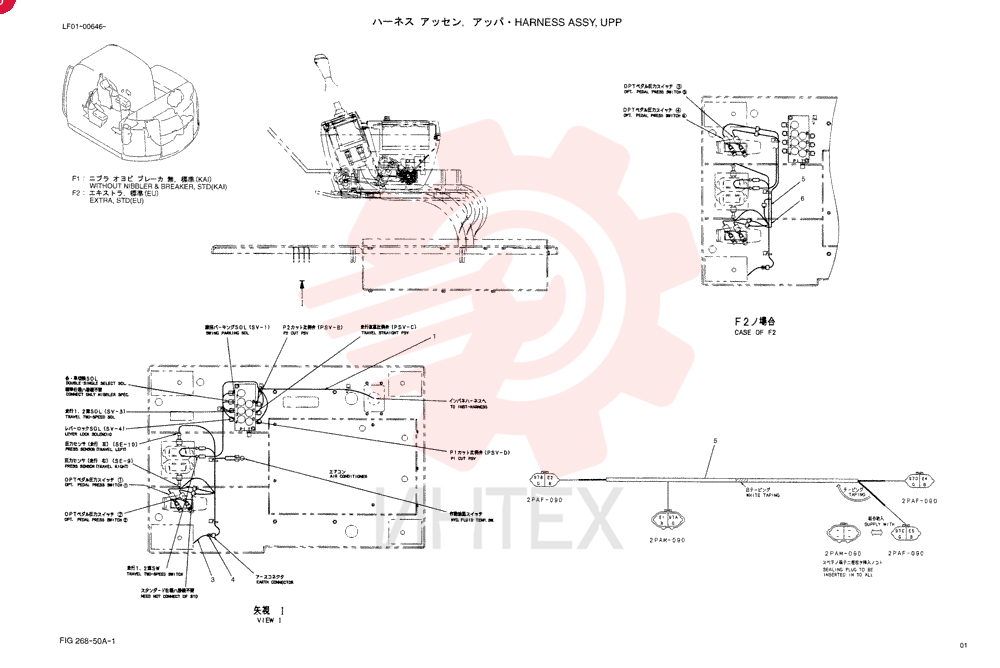 HANESS ASSY, UPP (WITHOUT PEDAL, 1 PEDAL)