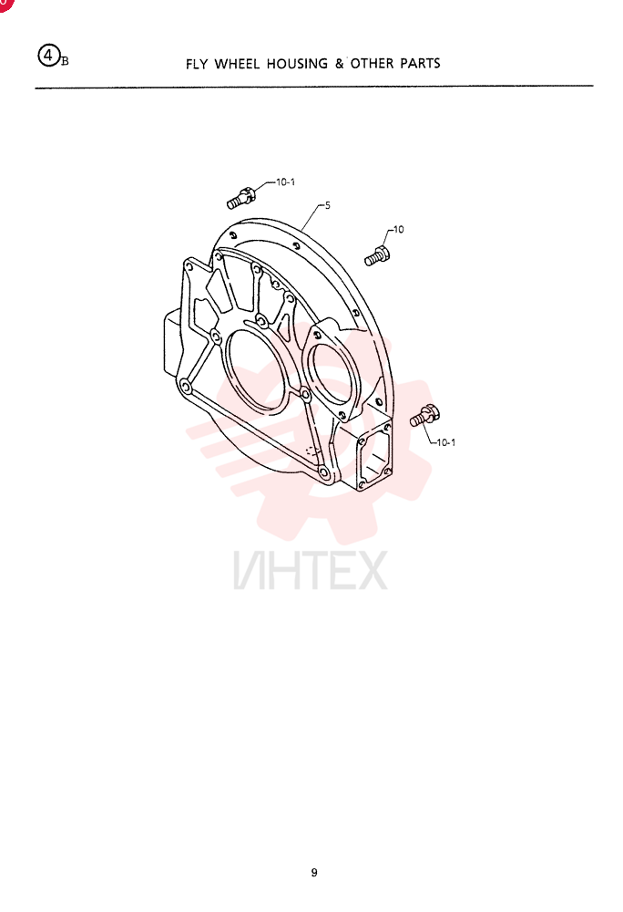 HOUSING; FLYWHEEL, Per Unit: 1, Remarks: ~2000.12