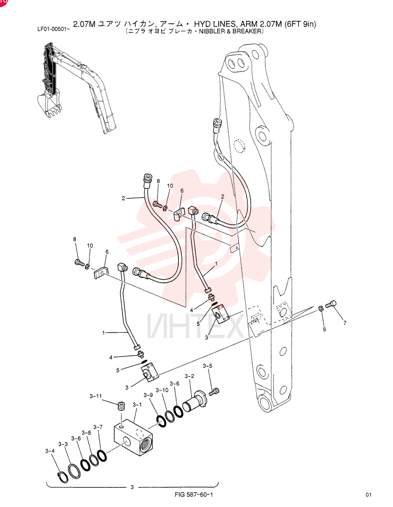 HYD LINES, ARM 2.07M