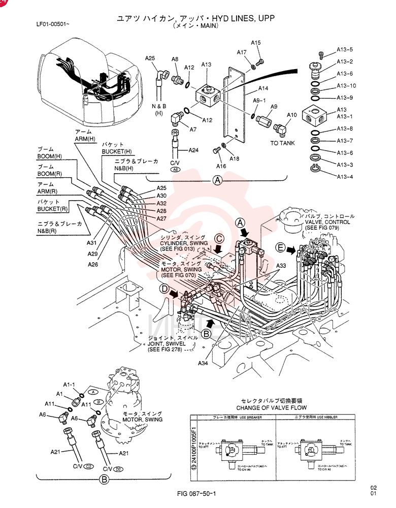 HYD LINES, UPP LF03H00001F1
