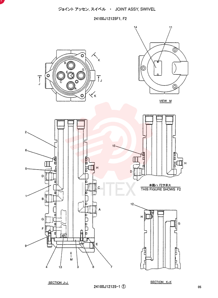 JOINT ASSY, SWIVEL, APPLICABLE: F2