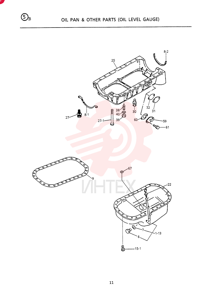 OIL PAN ASM., Per Unit: 1