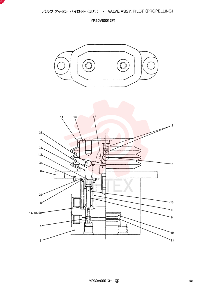 PILOT VALVE YR30V00013F1