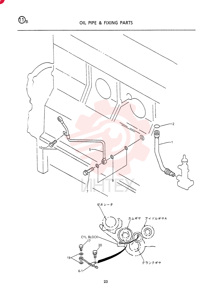 PIPE VI8944348271
