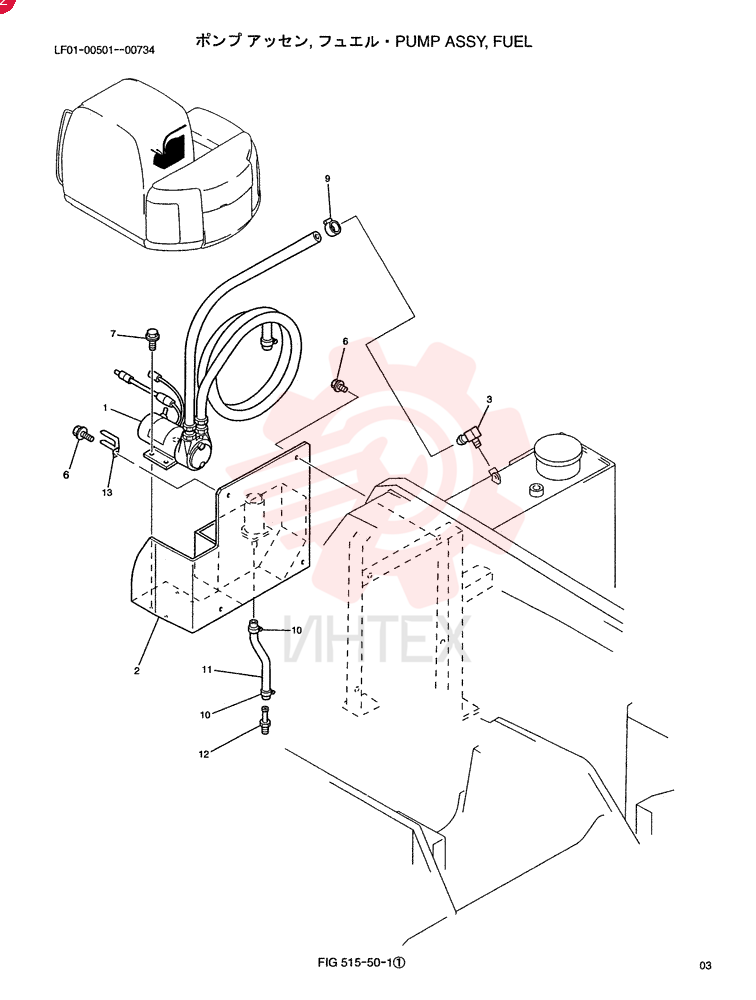 PUMP ASSY, FUEL LF22P00001F1