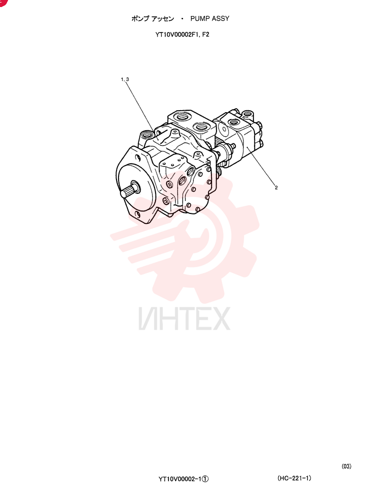 PUMP YT10V00002F1 (1)
