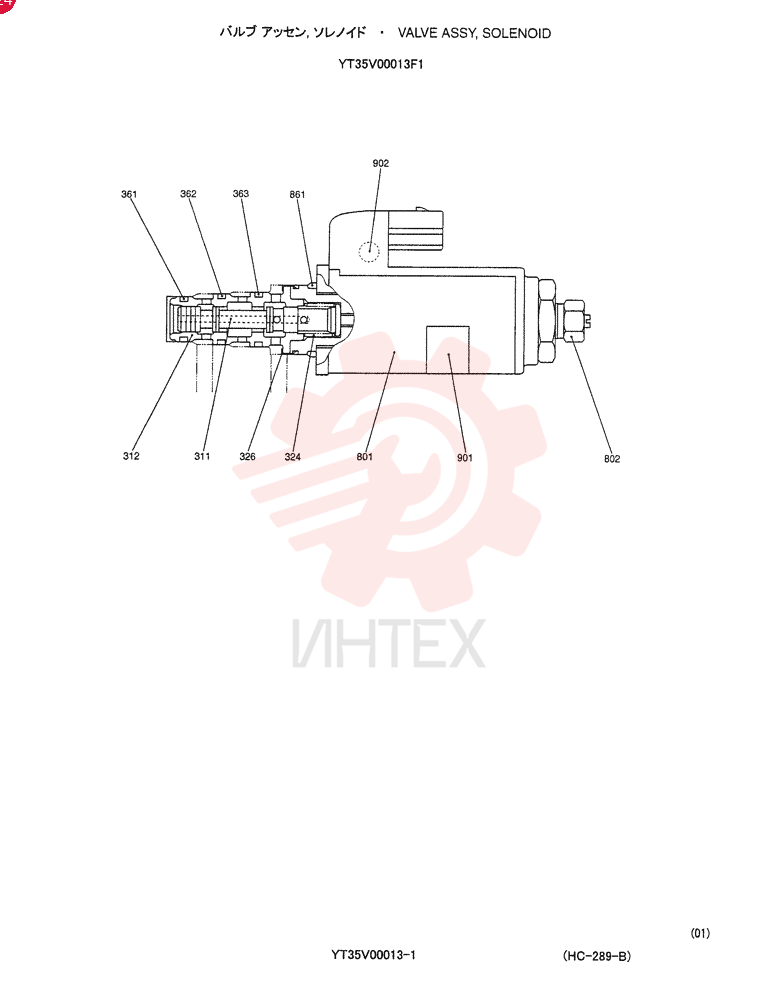SOLENOID VALVE YT35V00013F1