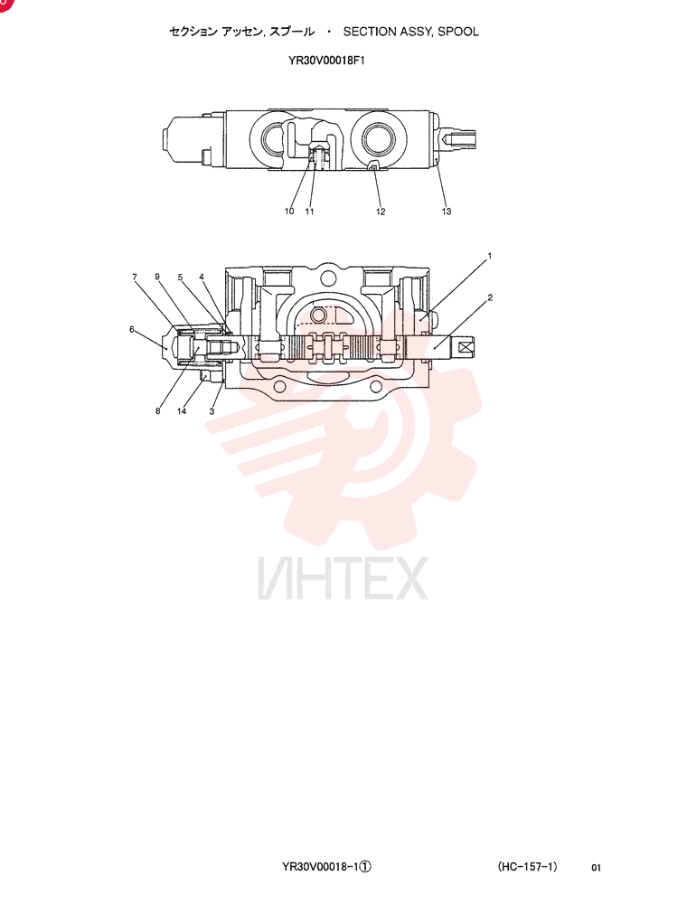 SPOOL YR30V00018F1
