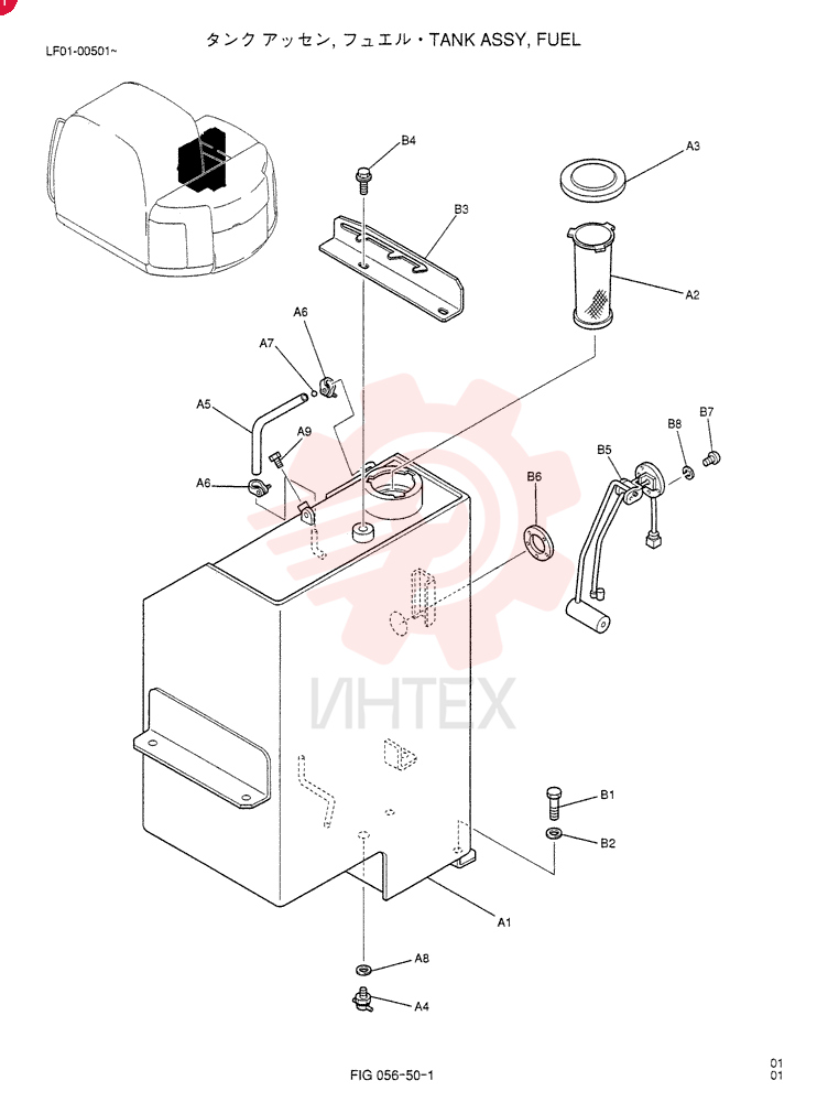 TANK ASSY, FUEL LF20P00002F1