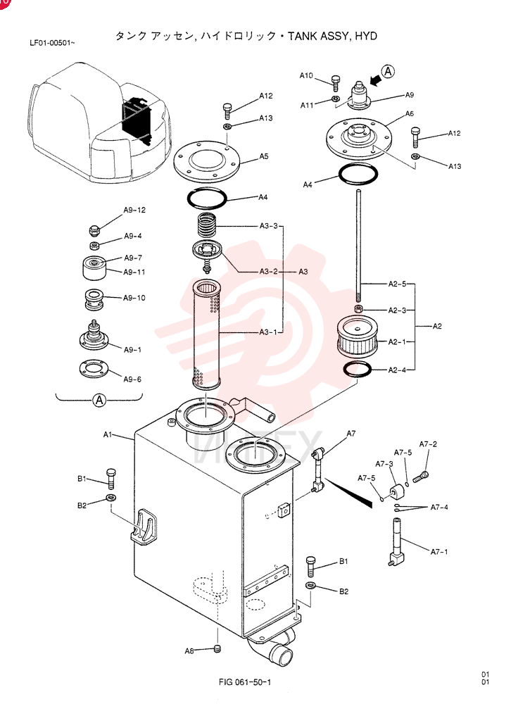 TANK ASSY, HYD LF33H00001F1