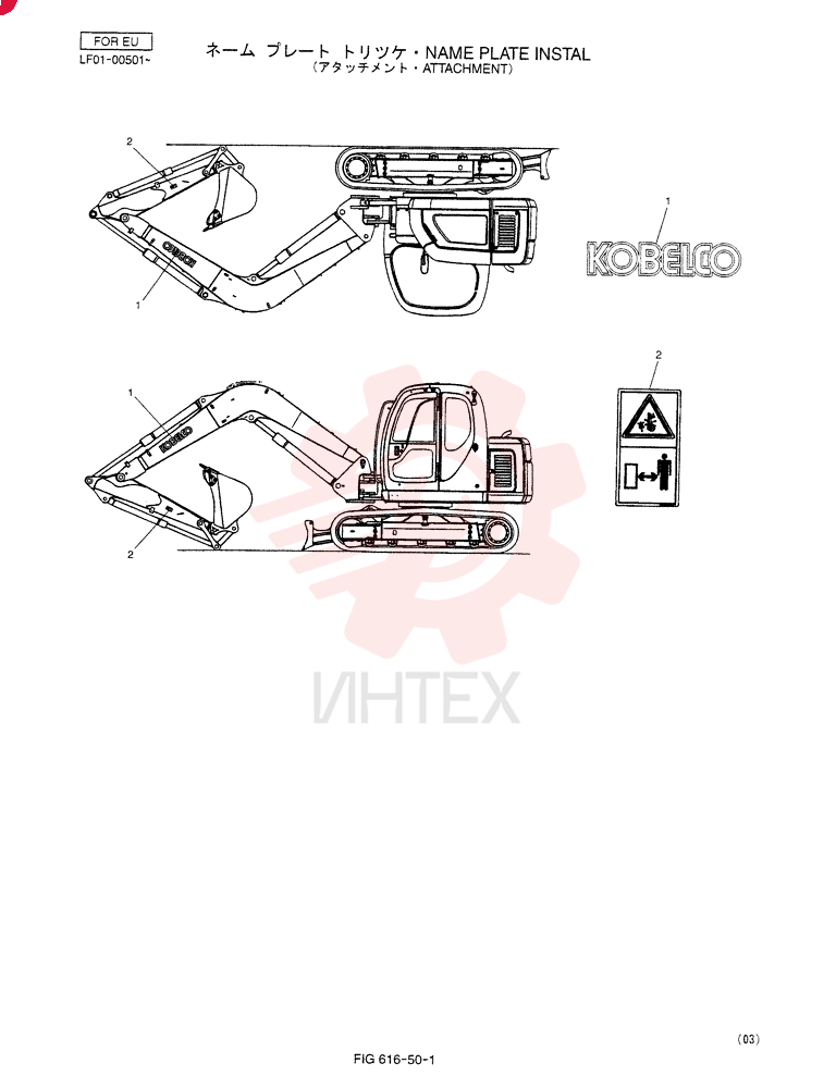 TYPE PLATE YT22T00011F1