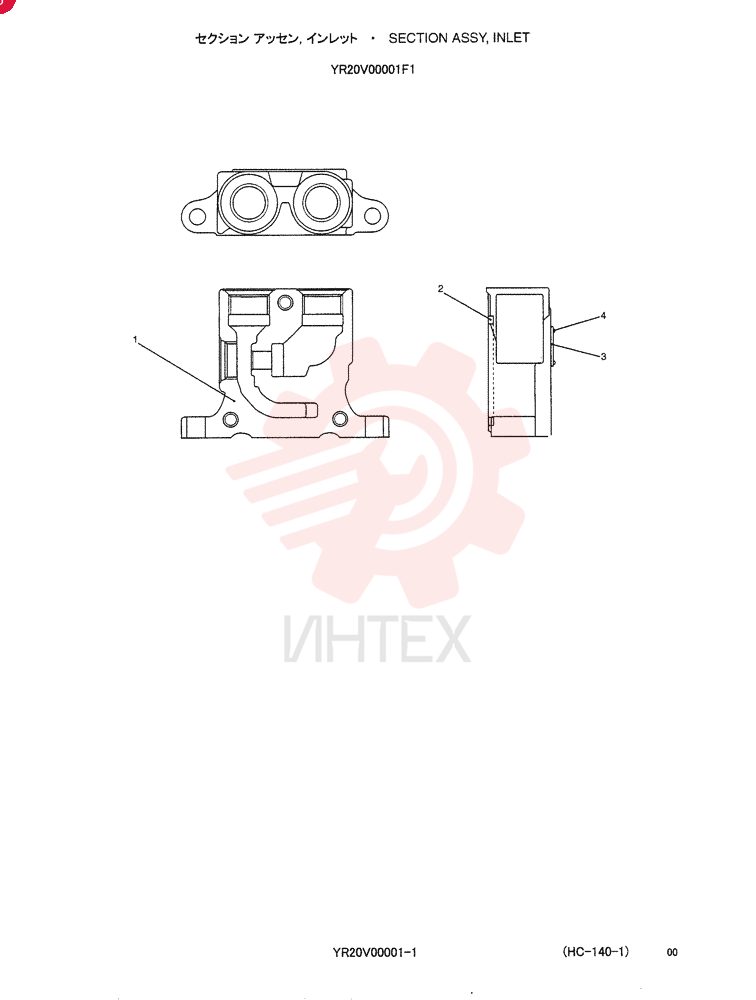 VALVE YR20V00001F1