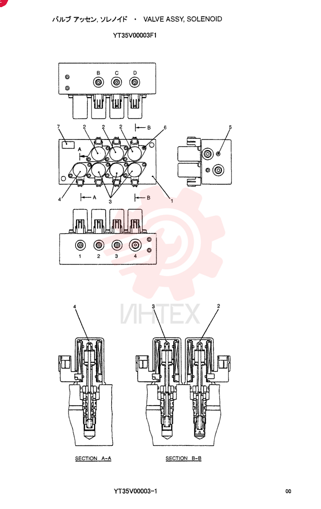 VALVE YT35V00003F1