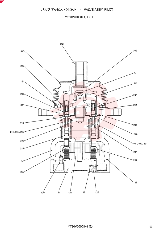 VALVE ASSY, PILOT, APPLICABLE: F2, APPLICABLE: F3