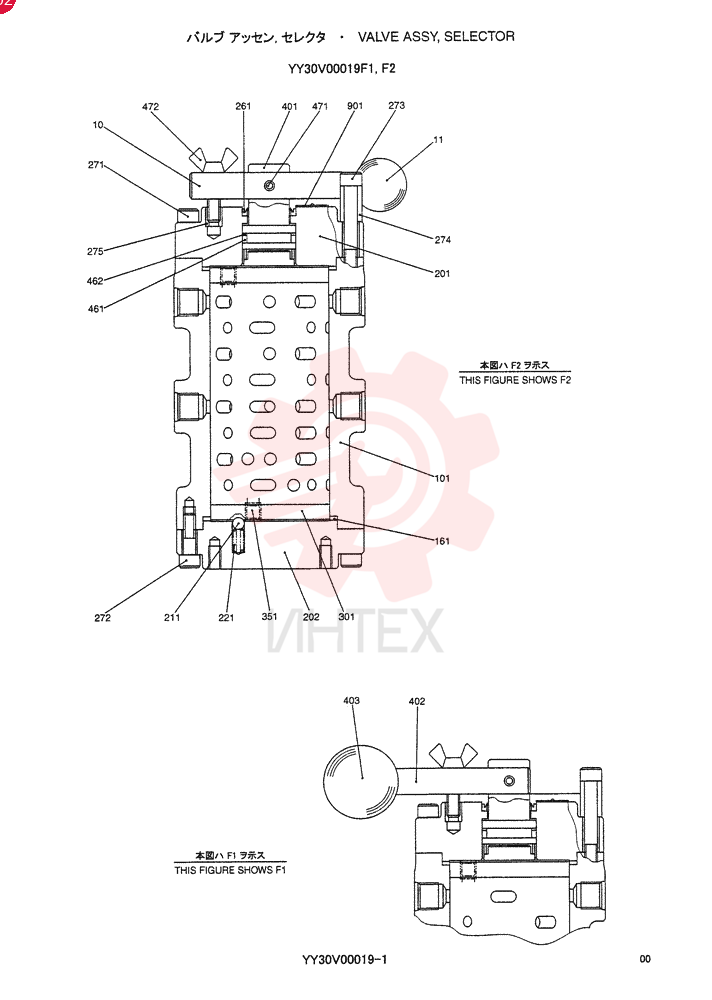 VALVE ASSY, SELECTOR, APPLICABLE: F2