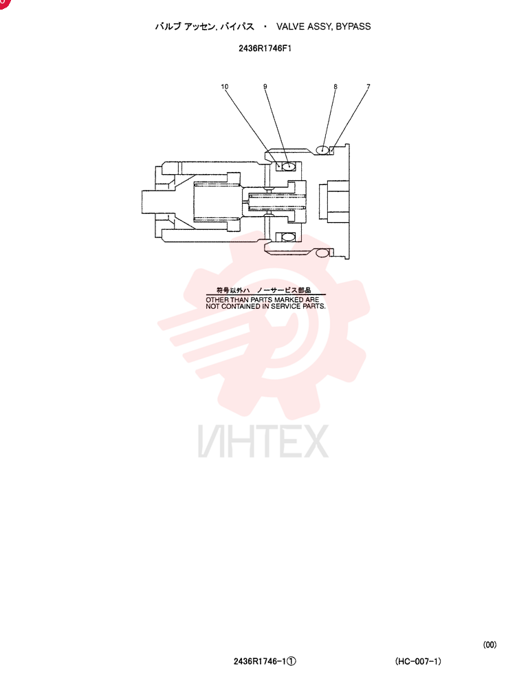 VALVE 2436R1746F1